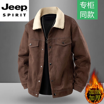 Jeep spirit sherpa jacket men's autumn and winter 2025 new velvet thickened warm lapel work jacket l56 brown velvet thickened 3xl 160-175 catties