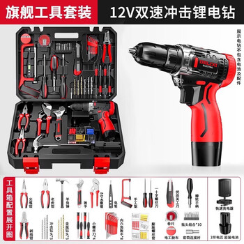 Jingeyu household lithium electric drill tool set hardware electrician woodworking special maintenance multifunctional tool box collection sn2338 flagship tool set + 12v double-speed impact electric drill