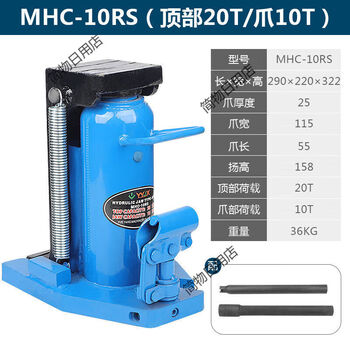 Taiyou claw jack pressure jack hydraulic lifting machine 5t10t20t30t50t hook jack top 20 tons claw 10 tons