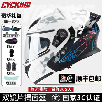 Cycking reversible helmet 3c certified motorcycle helmet dual lens bluetooth headphones men and women all-season cycling motorcycle safety full helmet starry sky + bluetooth headphones + headgear + gloves + anti-fog sticker + remarks lenses 3xl (head circumference 63-64cm)