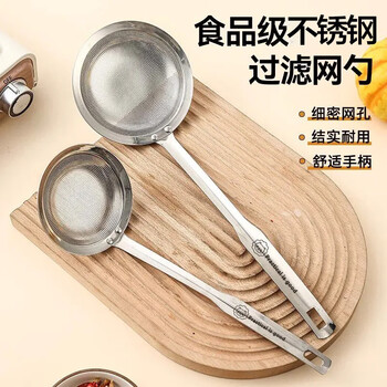 Pinyu stainless steel colander fine mesh household kitchen foaming spoon integrated food grade hot pot soy milk filter colander