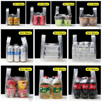 Transparent garbage bag plastic bag customized food bag disposable takeout bag convenience bag free design printing custom logo long yuesen* pure raw materials 38*58 cm thickened* 5 silk 10,000 pieces