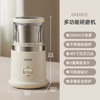 Mill household ultra-fine small crushing grinder grinding machine grain chinese medicine grinding cup grinder rimini white-single cup body