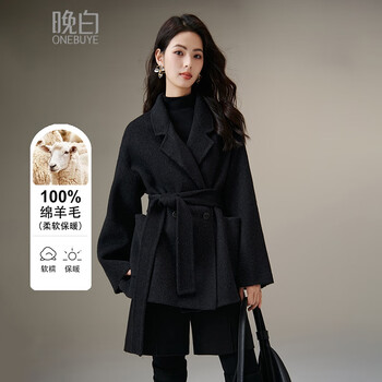 Late white, off-size clearance, selected 100% sheep wool, warm lace-up waisted double-sided woolen coat for small people, dark gray l