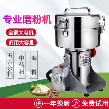 Haopeng large commercial ultra-fine panax notoginseng grinder grinder grain mill grinds medicinal materials pharmacy grinder ronghao large commercial ultra-fine panax notoginseng grinder grinder grain mill grinds medicinal materials