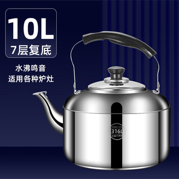 Fat donglai same style kettle gas 316 stainless steel commercial large capacity household hot water kettle open flame kettle composite 7-layer bottom bath/commercial 10l 4l (inclusive)-6l (inclusive)