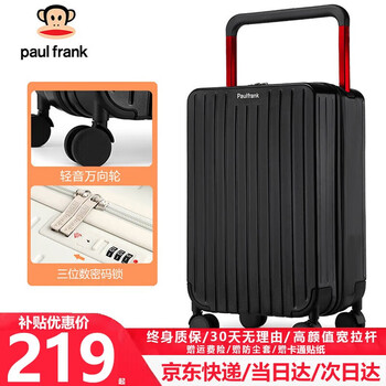 Big mouth monkey (paul frank) mid-mounted balanced wide trolley suitcase women's large-capacity suitcase light-sounding universal wheels men's school business trip suitcase classic black 24 inches