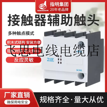 Chint supporting cj19cdc19s switching capacitor contactor auxiliary contact resistance wire 11e21e free shipping cj19-43/11 resistance wire