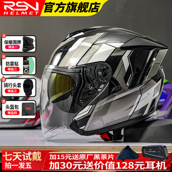 Rsv motorcycle helmet three-quarter helmet men's all-season half helmet winter double mirror windshield new national standard 3c certification unyielding freedom-white gray (upgraded double lens) 2xl (58-60cm)