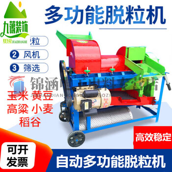 He jiagong corn thresher multifunctional small household soybean rapeseed sorghum thresher large fully automatic td1000 1 1000 type with motor