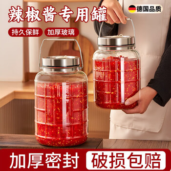 Jingxi kimchi jar glass sealed jar chili jar food pickled storage jar pickled vegetable jar pickled vegetable jar large capacity thickened seal + silicone air valve 2 catties 1 liter single pack