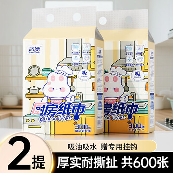 Blue bleached kitchen paper towel hanging kitchen paper towel thickened large size kitchen paper oil-absorbent and water-absorbent cooking paper-ldn 2 layers 300 sheets * 2 packs