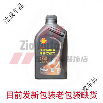 Shell formula one semi-lubricant dual-effect protection 5w 40 /4 liters / 1 liter 1 liter
