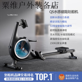 Merrick official direct sales super fat burning intelligent water magnetic dual resistance rowing machine home fitness equipment indoor sports rowing water sense magnetic resistance%7c intelligent adjustable resistance%7c32 electromagnetic block