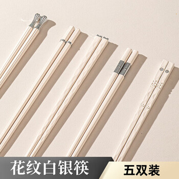 Tuojin japan imported quality 2025 new model anti-mildew chopsticks household alloy chopsticks high temperature resistant anti-slip tableware for one person in the family alloy chopsticks - patterned silver set 5 pairs