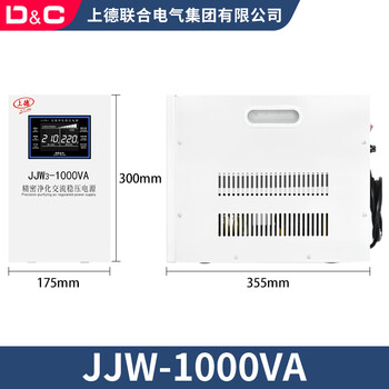 Shangde jjw high-precision purified regulated power supply 10kva filtered anti-interference voltage regulator 220v precision 1 jjw3-1000va