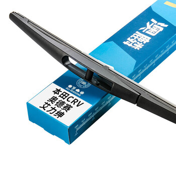 Aolin rear wiper rear window wiper honda new crv 17-22 models odyssey/alixen rear wiper size
