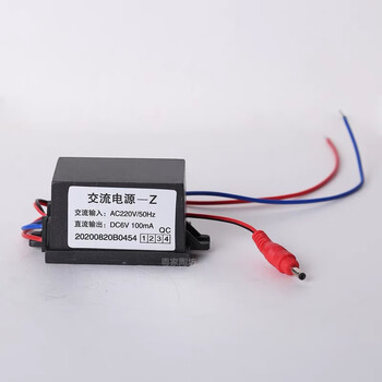 Suitable for arrow ac power supply agy101a/191/201 urinal pool squat accessories transformer single ac power supply