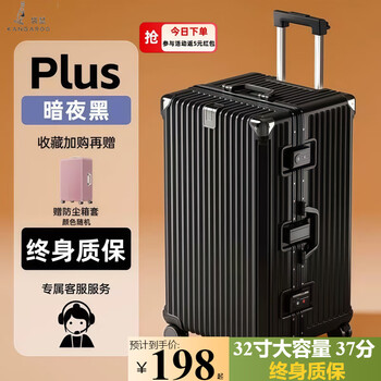 Kangaroo luggage large capacity aluminum frame trolley case good-looking student sturdy and durable password box men's hard shell sitable leather case yaoye black large capacity + usb charging port + hook 32 inch upgraded thickening and deepening + lifetime warranty
