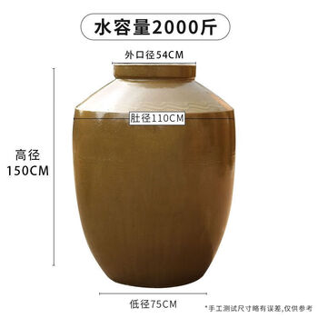 Palmerton 1000 jin 600 jin 500 jin sichuan ceramic wine jar wine jar household earthenware wine jar wine storage with cover large thickening thickened earthenware cover 350 jin water measurement