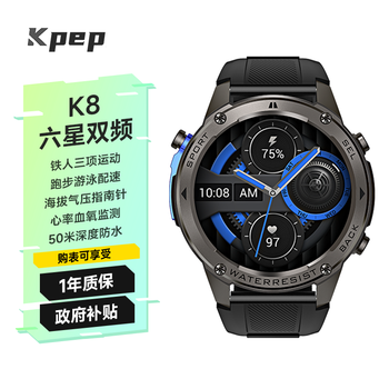 Kpep six-star dual-frequency positioning gps beidou mountaineering running cross-country running swimming pace track triathlon blood oxygen heart rate outdoor sports smart watch
