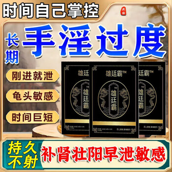 Xiongtingba official men male nightlife adult 1 box trial pack
