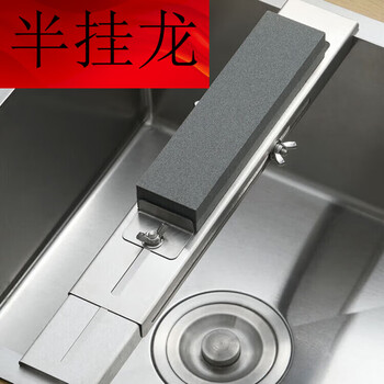 Oeing german sharpening rack household sink whetstone holder adjustable stainless steel sharpening fixed shelf anti-whetstone + retractable sink