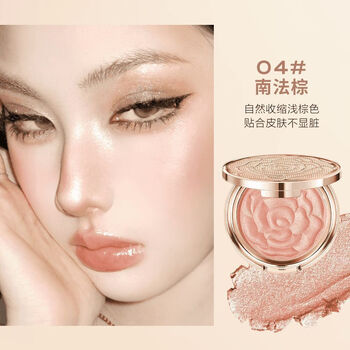 Luolika petal high-gloss blush, long-lasting, essential, delicate and brightening pearlescent rose hot style authentic 04#southern french brown 6g luolika petal high-gloss blush