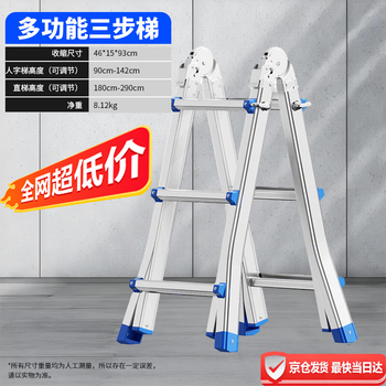 Zimai little giant telescopic ladder engineering ladder thickened aluminum ladder folding ladder lifting multi-functional household ladder herringbone ladder portable straight ladder staircase three-step to five-step ladder
