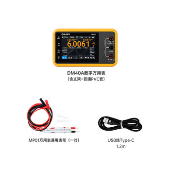 Yao lian xi punctual atomic dm40 digital multimeter 4 and a half digits oscilloscope signal generator three-in-one handheld portable dm40a-basic version (mp01 test pen)