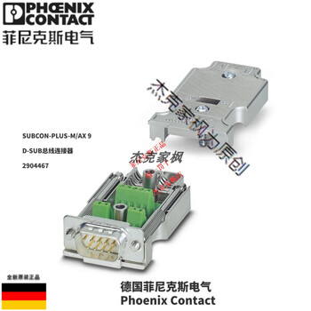 2904467 phoenix - d-sub bus connector in stock