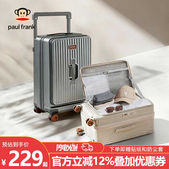 Paul frank side-opening suitcase, front-opening trolley case, large-capacity suitcase, light-sounding caster suitcase, zipper password box, space gray 20 inches, boardable