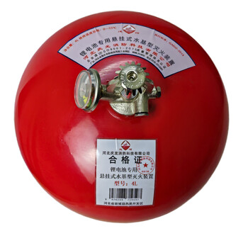 Canal lithium battery special hanging water-based fire extinguishing device 4l tool