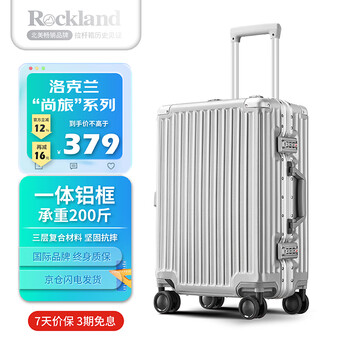 Rockland suitcase male universal wheel student aluminum frame trolley case large capacity suitcase female boarding password box