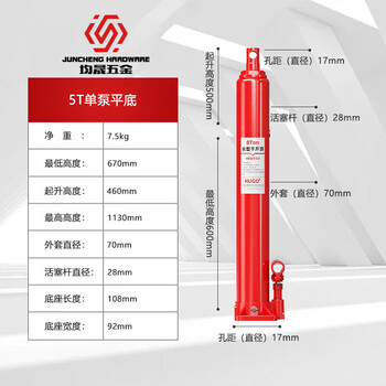 Lishi new long hydraulic jack vertical jack extended crane special manual jack 5 tons 8t12t high quality 5 tons single pump flat bottom