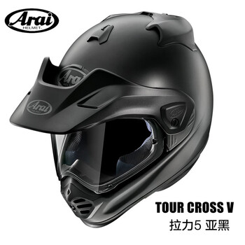 Arai motorcycle helmet rally helmet 5 tour5cross5 off-road competitive motorcycle helmet motorcycle riding full-face helmet flat-black matte black l size
