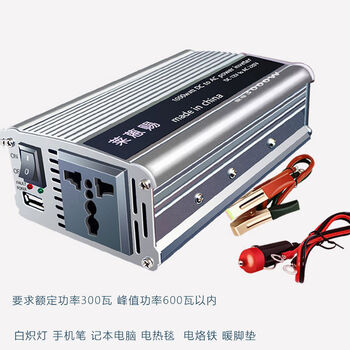 Wuda 12v conversion 220 electric truck carrying 24 volt power supply 48 household 60 high power universal stall battery 12 to 220 volt 300 watts with mobile phone notebook