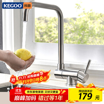 Kegoo inner window folding kitchen faucet sink basin sink hot and cold faucet 304 stainless steel k02016