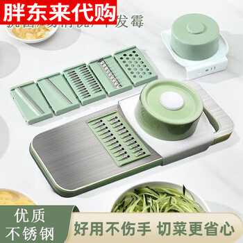 Fat donglai's same type of thickened stainless steel grater, extra thick, multi-functional potato shredding tool, stainless steel grater