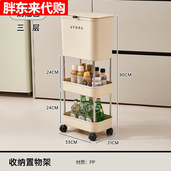 Fat dong lai german kitchen trash can tall removable 2025 new model no bending special special bending free 3-layer savings of labor and space