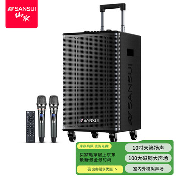 Sansui e10 singing audio outdoor karaoke trolley speaker performance high volume bluetooth mobile audio high power singing outdoor ktv speaker performance stage dual microphones