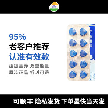 Licornesunrise indian peak blue krristablue-p blue men's overtime aid to improve emergency response ability 10 tablets 1 plate without box/expensive shipping fee