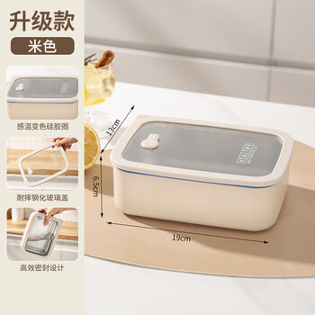 Tuojin german imported quality 304 stainless steel crisper box for office workers 1200ml large capacity lunch box microwaveable single layer beige single compartment 1200ml