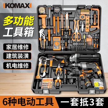 Komax electric drill tool box set household electrician woodworking repair hand tool set electric screwdriver hand drill complete set
