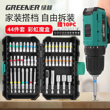 Green forest 44-piece bit set electric screwdriver household hexagonal screwdriver drill bit cross sleeve rainbow magic box