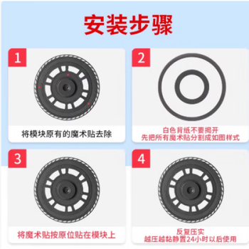 Suitable for chuimi x30/x20 mop holder s10/s30proultra robotic arm rag tray velcro rag holder*2