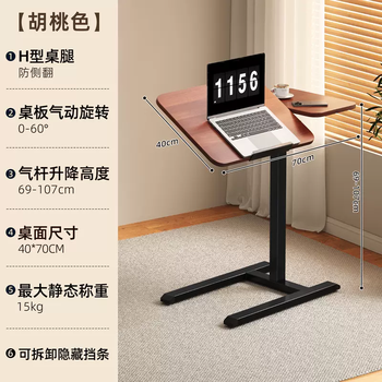 Yusenyi bedside table can be lifted and moved, foldable sofa, home living room, pneumatic lifting table, computer desk, side table, office, same model as the main picture (upgraded h-shaped reinforced table legs - tiltable table board - pneumatic lifting - detachable