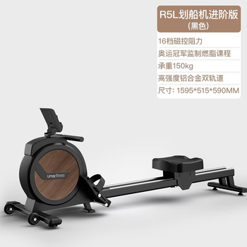 You mei r5l rowing machine home gym silent smart rowing machine aerobic fitness advanced version - starry sky black 16-speed magnetic resistance aluminum alloy slide