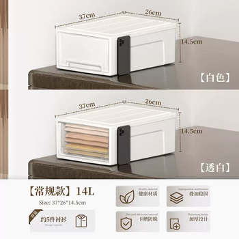 Yusenyi drawer storage box plastic household clothes transparent box storage box clothing organizer toy storage 14l depth 37 width 26 height 14.5cm regular model unlocked transparent drawer 3 pack transparent drawer 3 pack