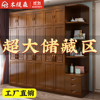 Woodisen solid wood wardrobe home bedroom storage cabinet modern simple new chinese style large and small apartment storage wardrobe cabinet furniture five-door wardrobe